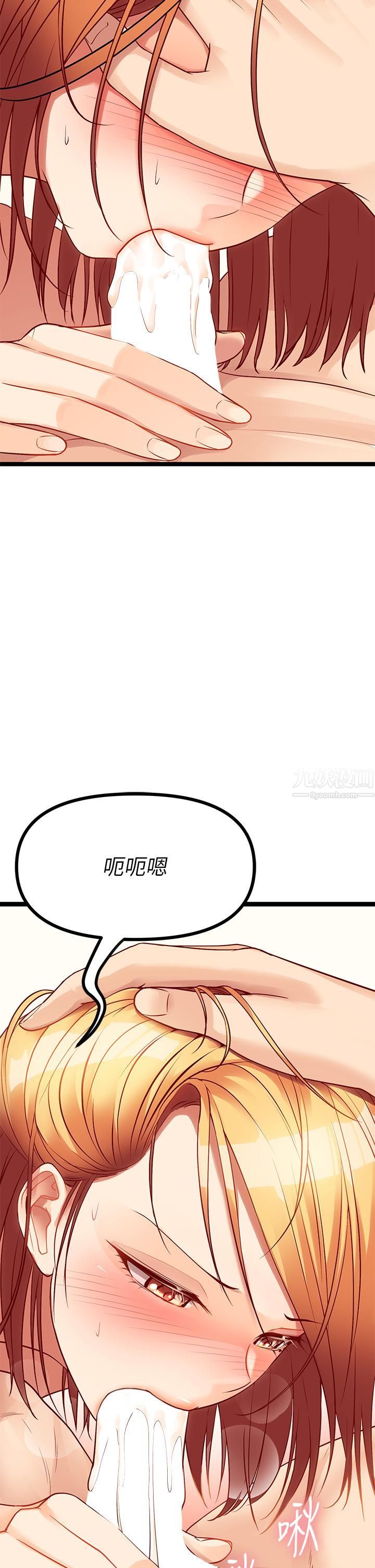 原味拍卖第8话-惩罚骚到骨子里的贱货
