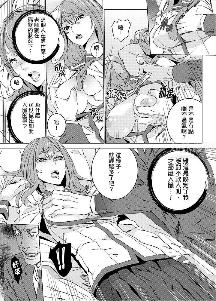 侄饲育第19话