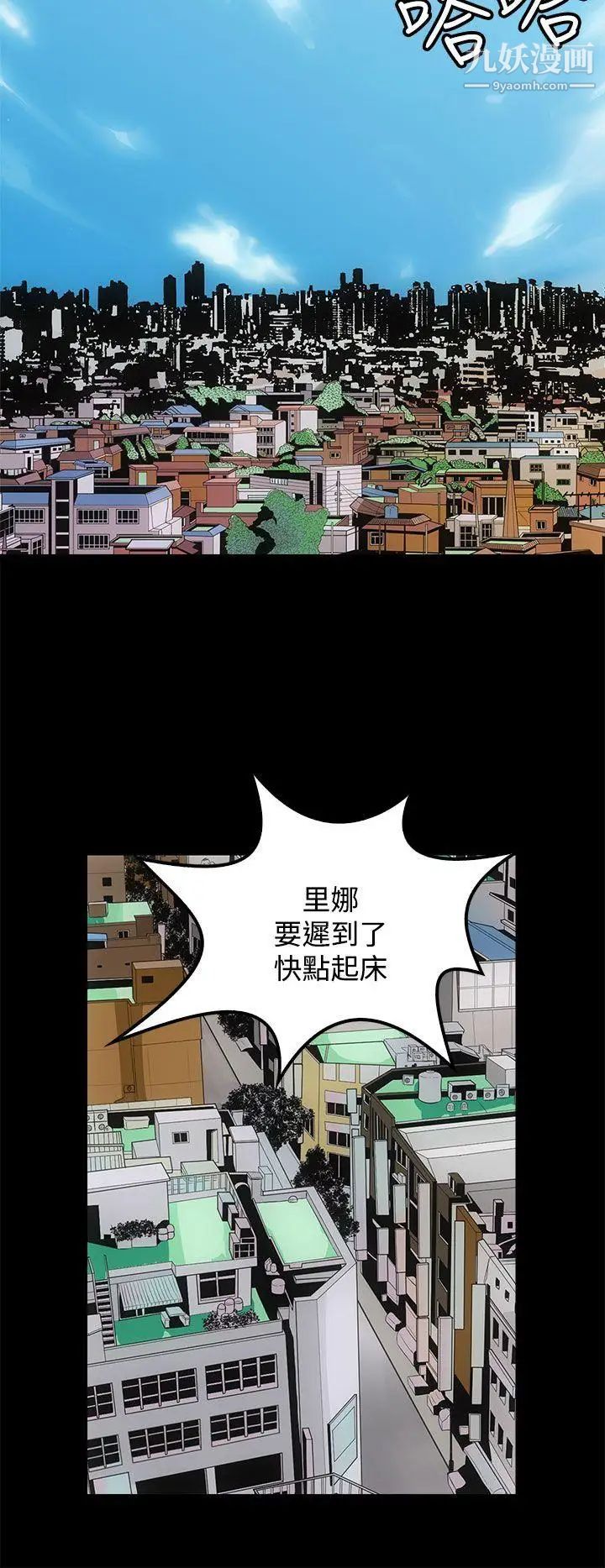 人妻的秘密第12话