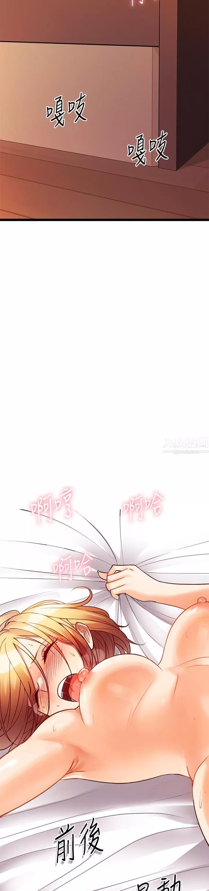 原味拍賣第8話-懲罰騷到骨子裡的賤貨