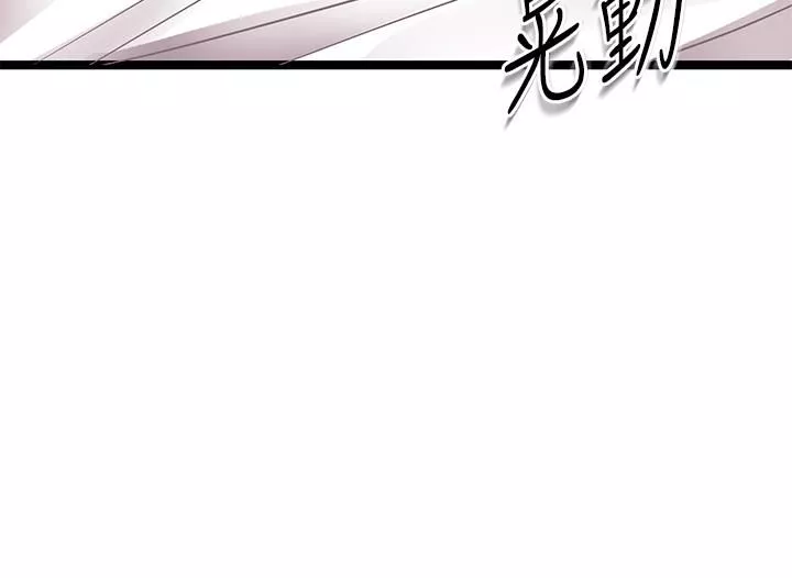 原味拍賣第8話-懲罰騷到骨子裡的賤貨