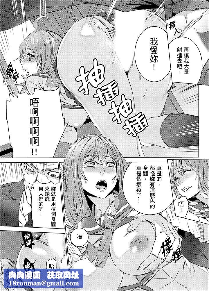 侄饲育第21话