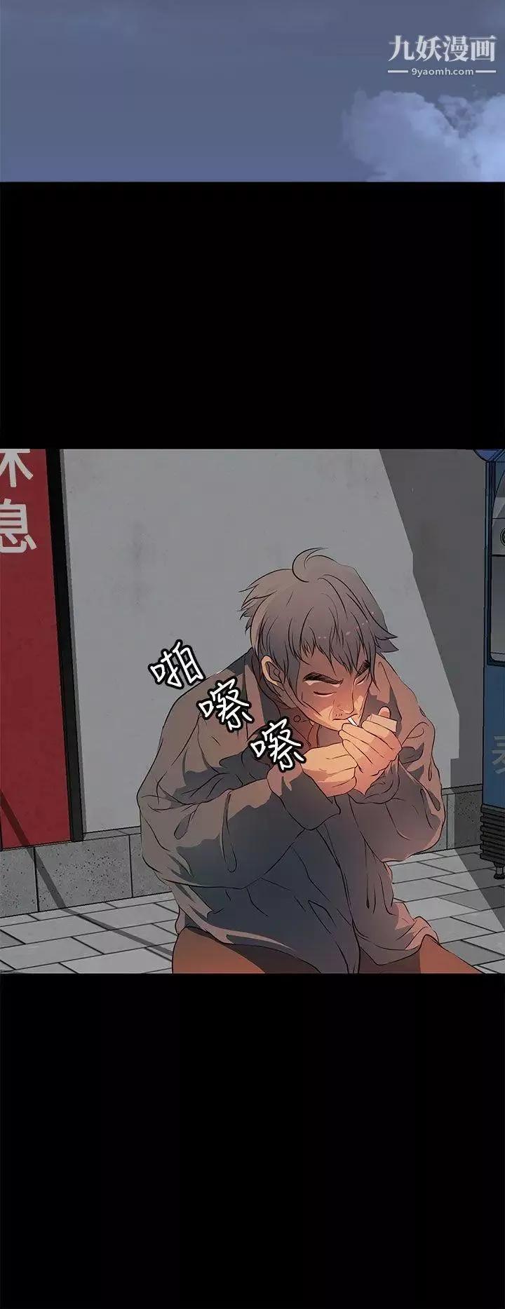 人妻的秘密第13話