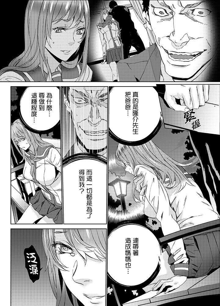 侄饲育第22话