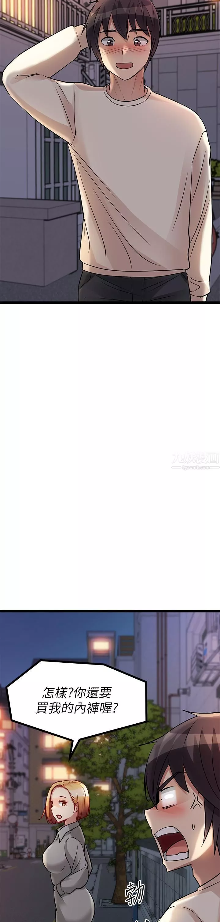 原味拍賣第8話-懲罰騷到骨子裡的賤貨