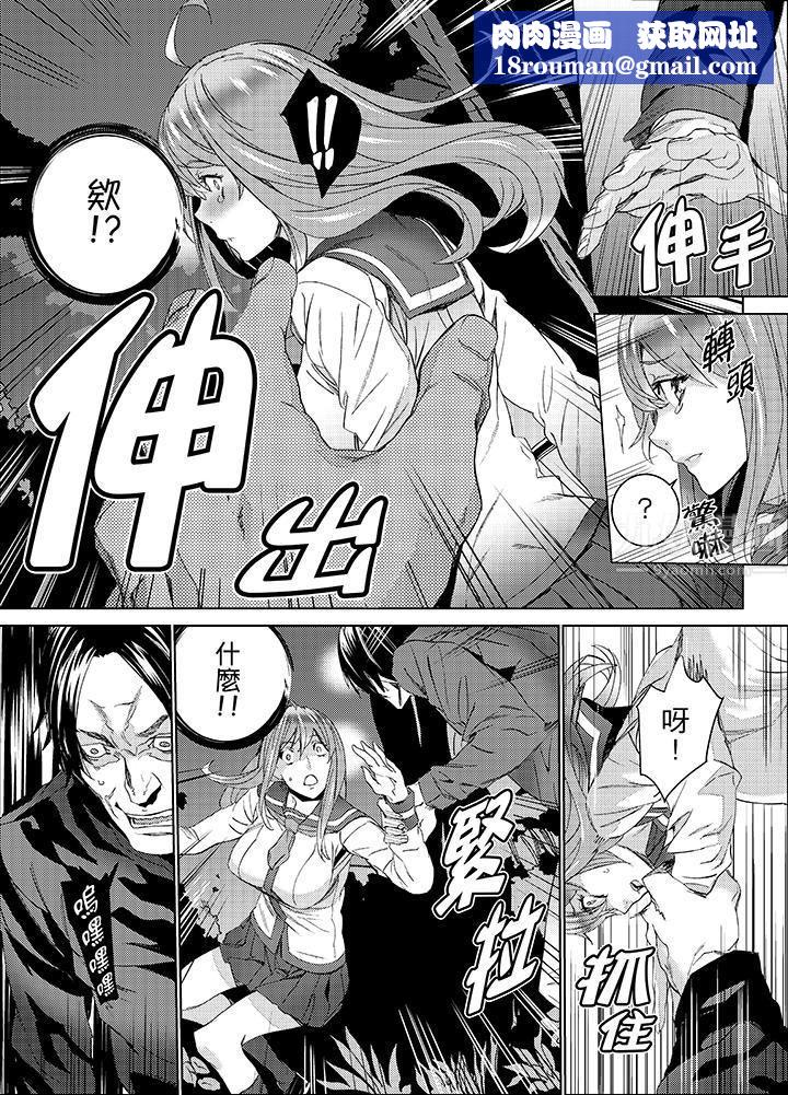 侄饲育第22话