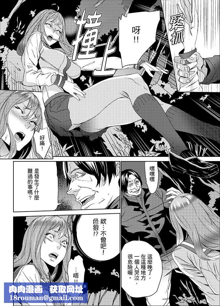 侄饲育第22话