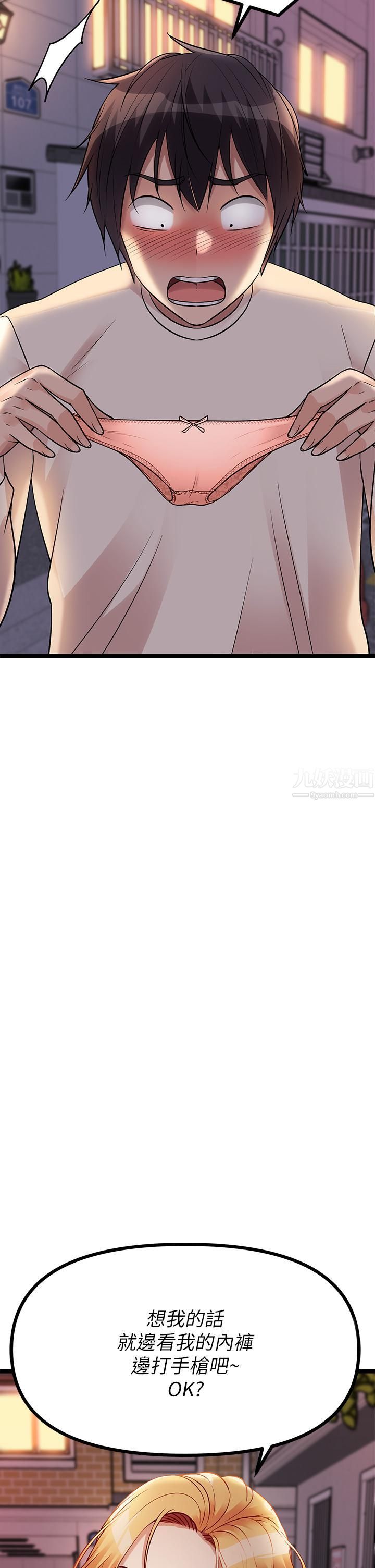 原味拍卖第8话-惩罚骚到骨子里的贱货