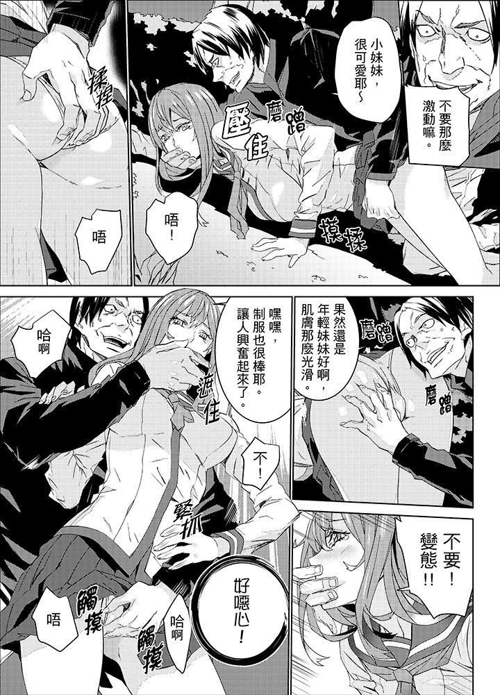 侄饲育第22话
