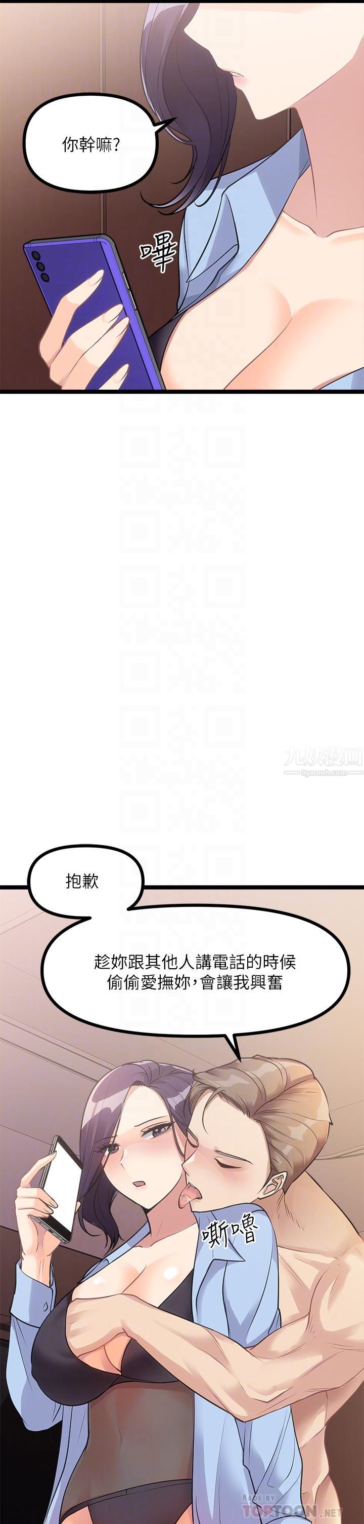 原味拍賣第9話-肉感十足的Cosplayer