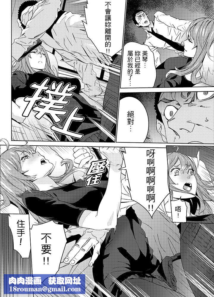 侄饲育第24话