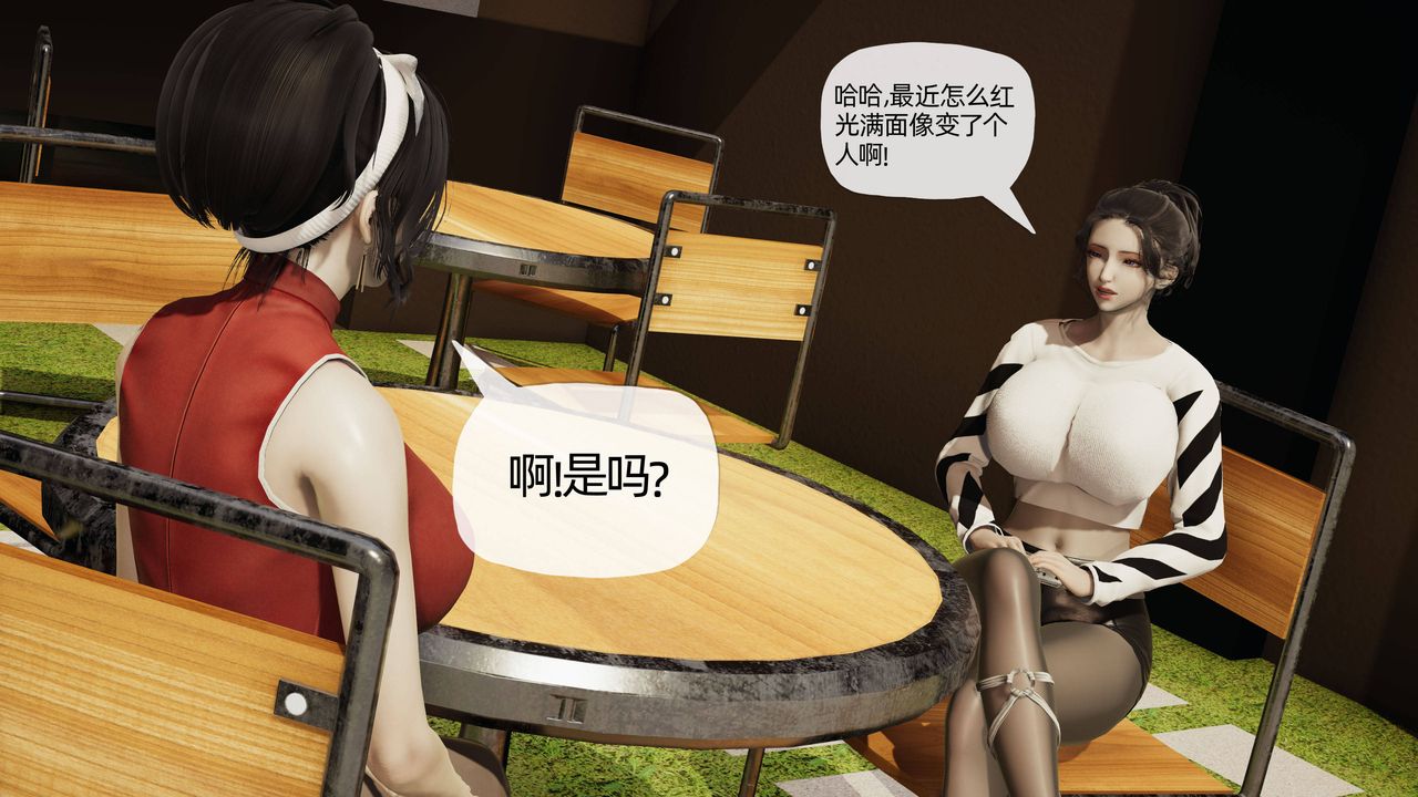 [3D]妈妈是健身教练第07话