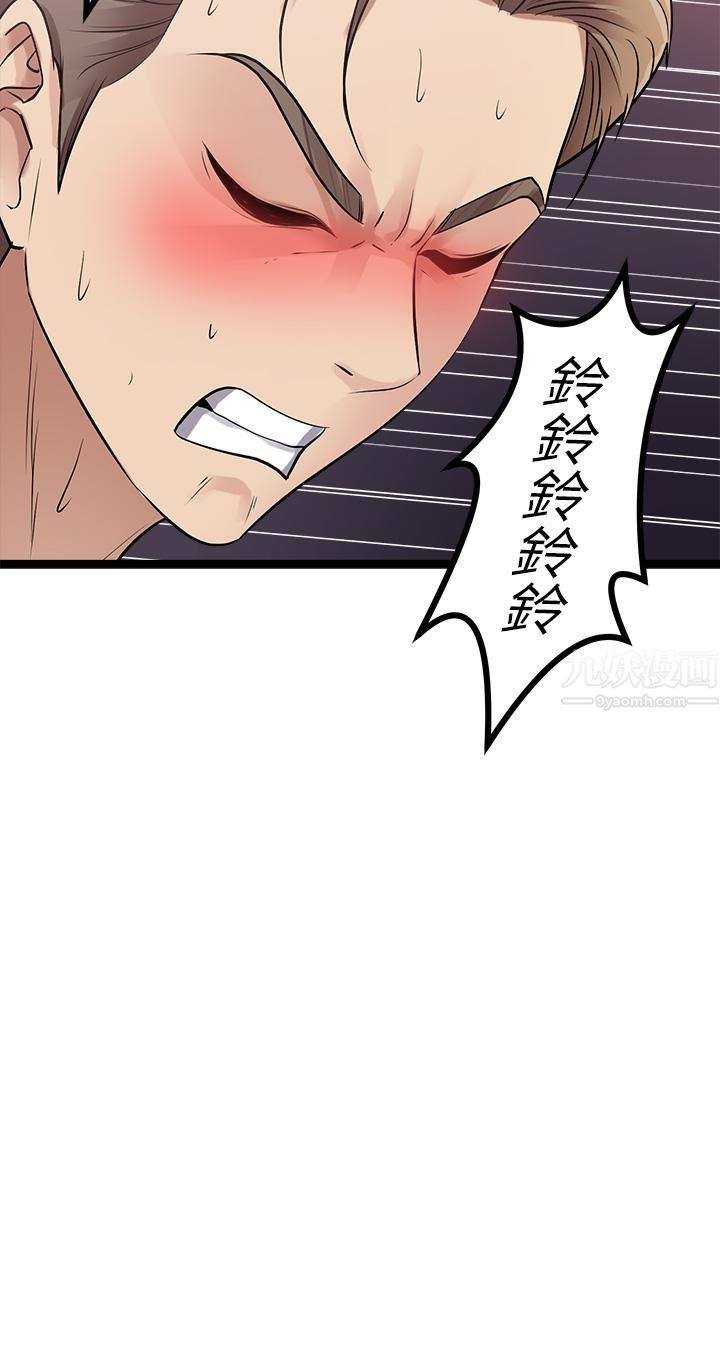 原味拍卖第9话-肉感十足的Cosplayer