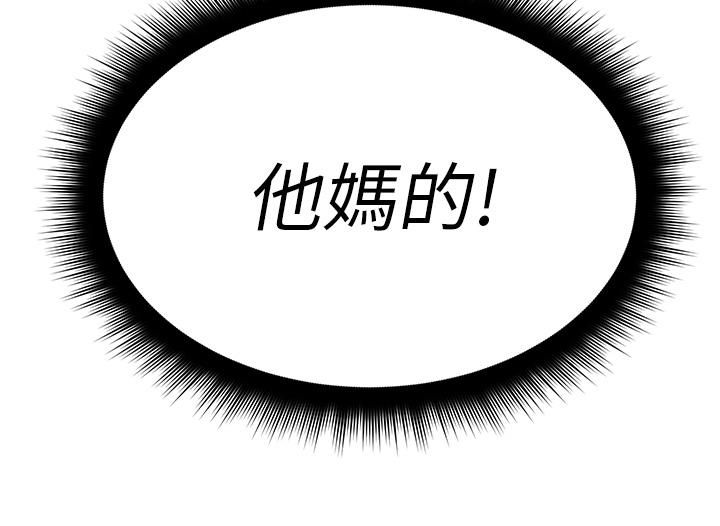 原味拍賣第9話-肉感十足的Cosplayer