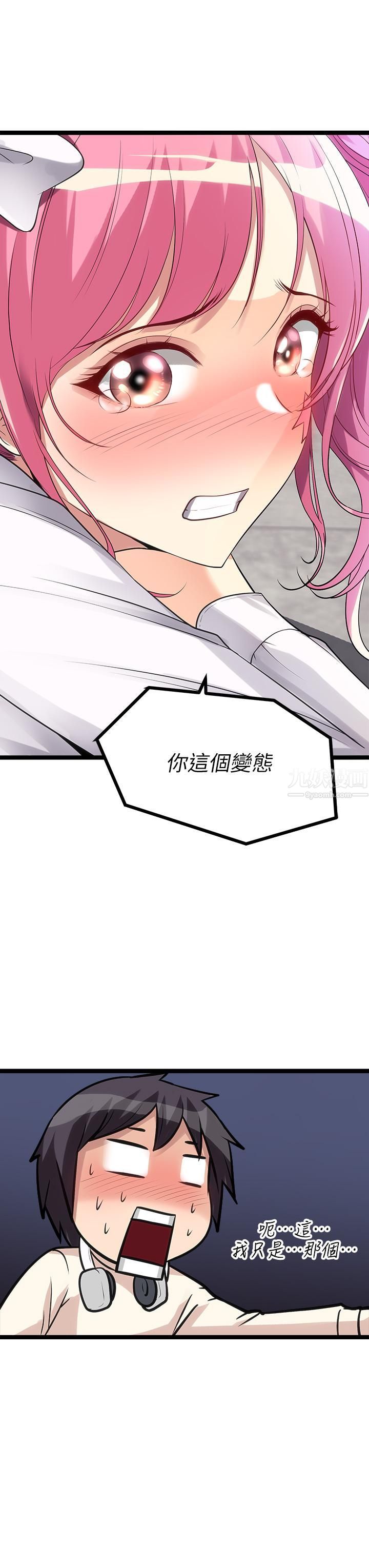 原味拍卖第10话-纠缠不断的女人