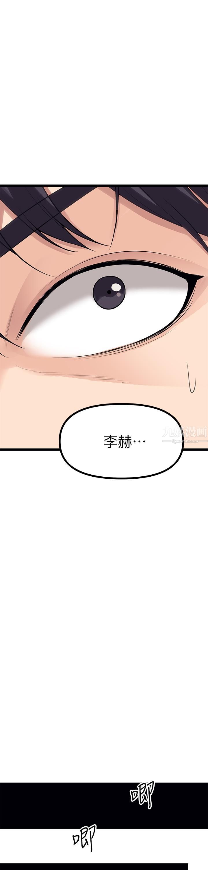 原味拍卖第10话-纠缠不断的女人
