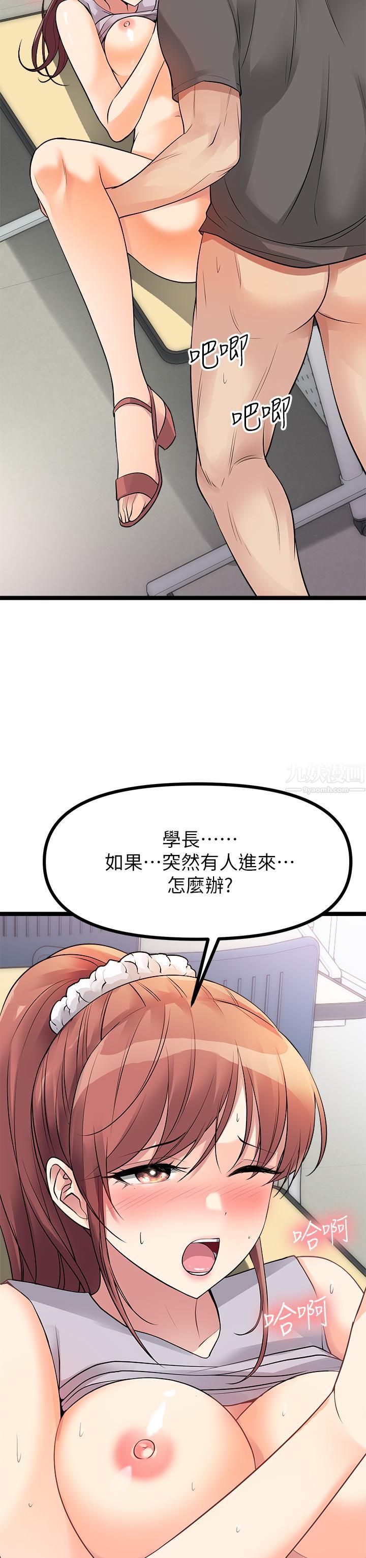原味拍卖第10话-纠缠不断的女人