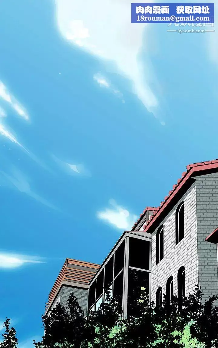 人妻的秘密第19話