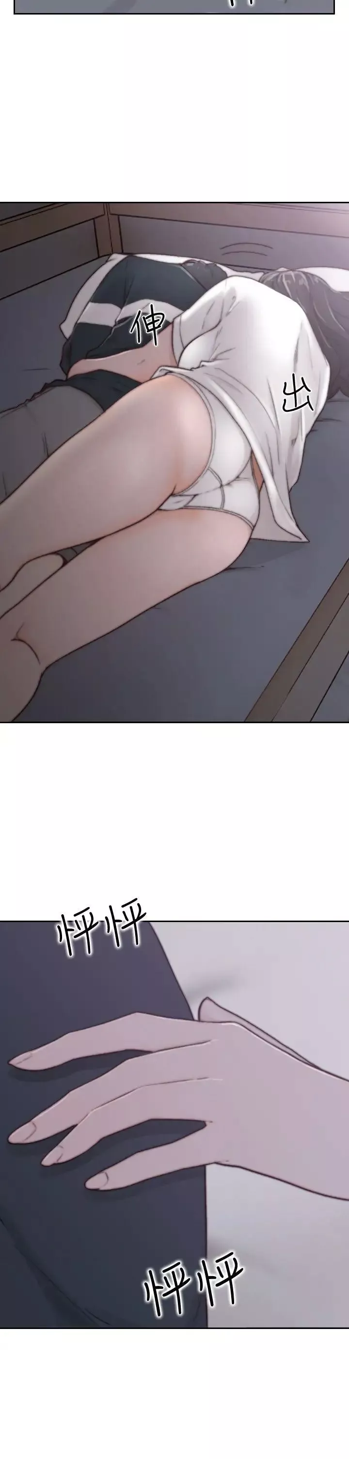 前女友第3話-前女友令人難以抗拒的誘惑