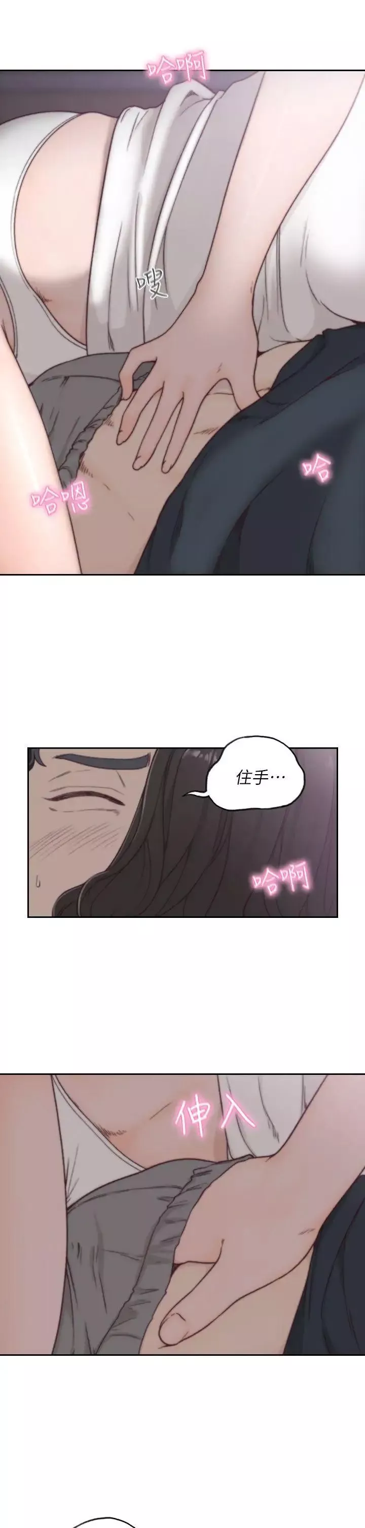 前女友第3話-前女友令人難以抗拒的誘惑