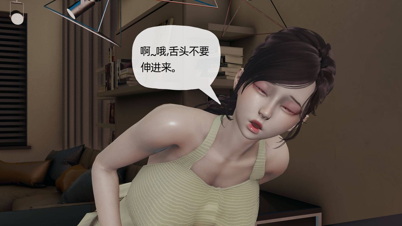 [3D]妈妈是健身教练第10话