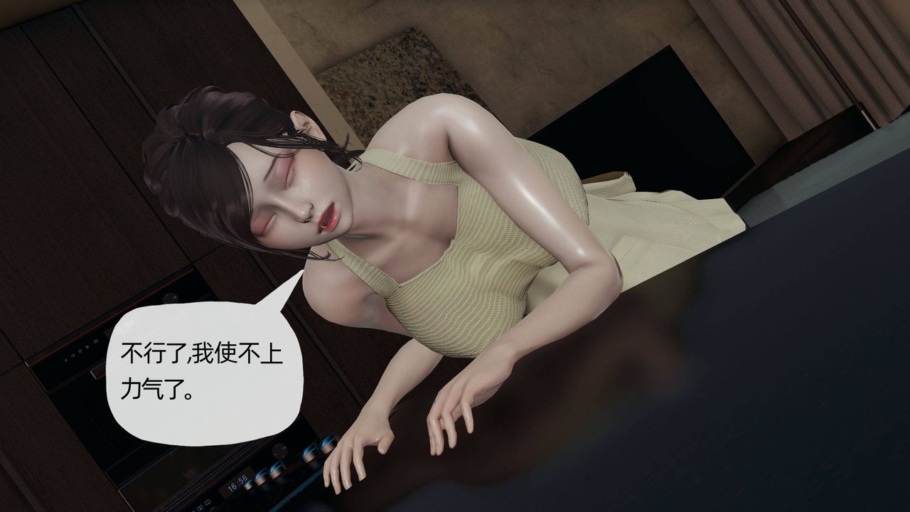 [3D]妈妈是健身教练第10话