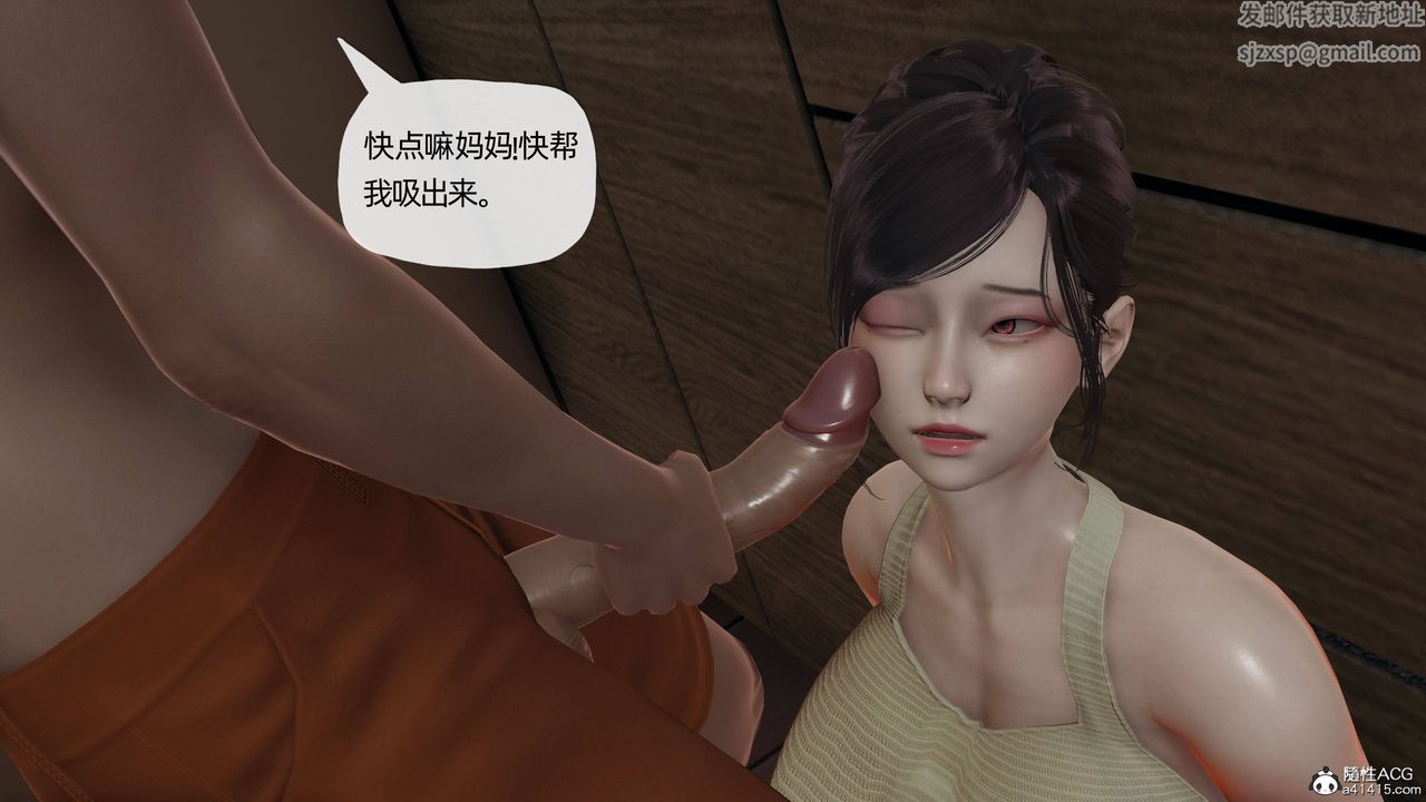[3D]妈妈是健身教练第10话