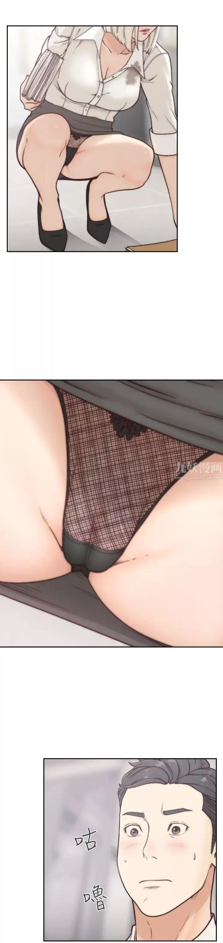 前女友第3話-前女友令人難以抗拒的誘惑