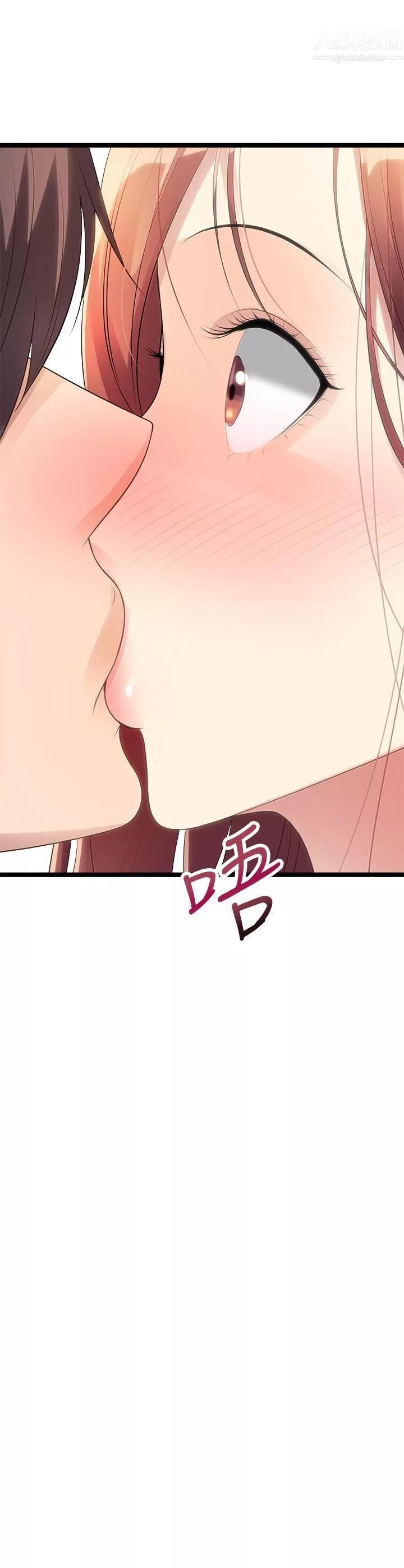 原味拍賣第11話-宜彤的肉體誘惑