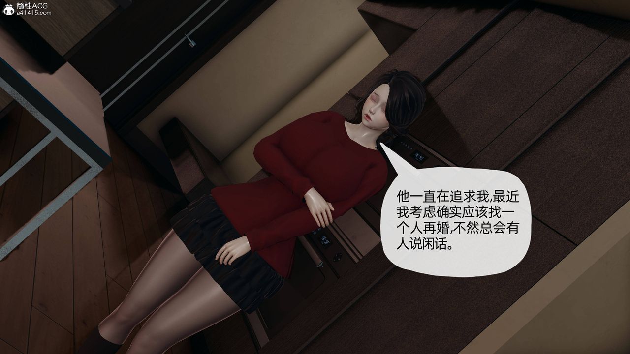 [3D]妈妈是健身教练第11话