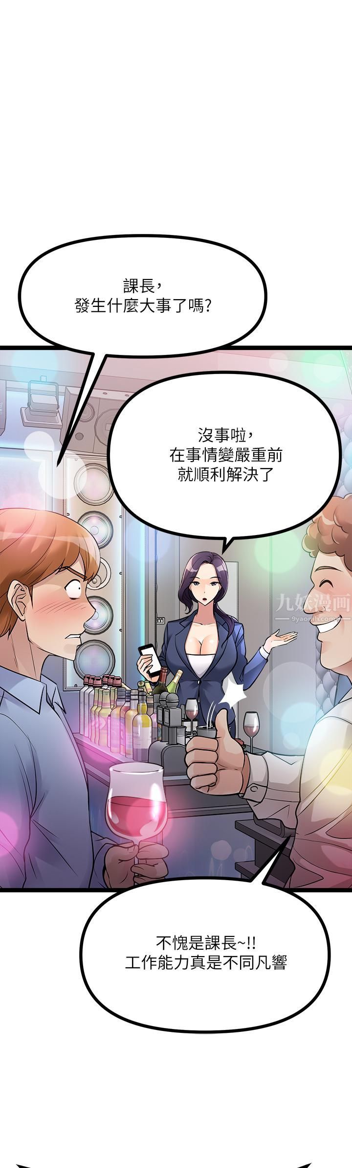 原味拍賣第12話-要我插妳濕答答的穴穴嗎?