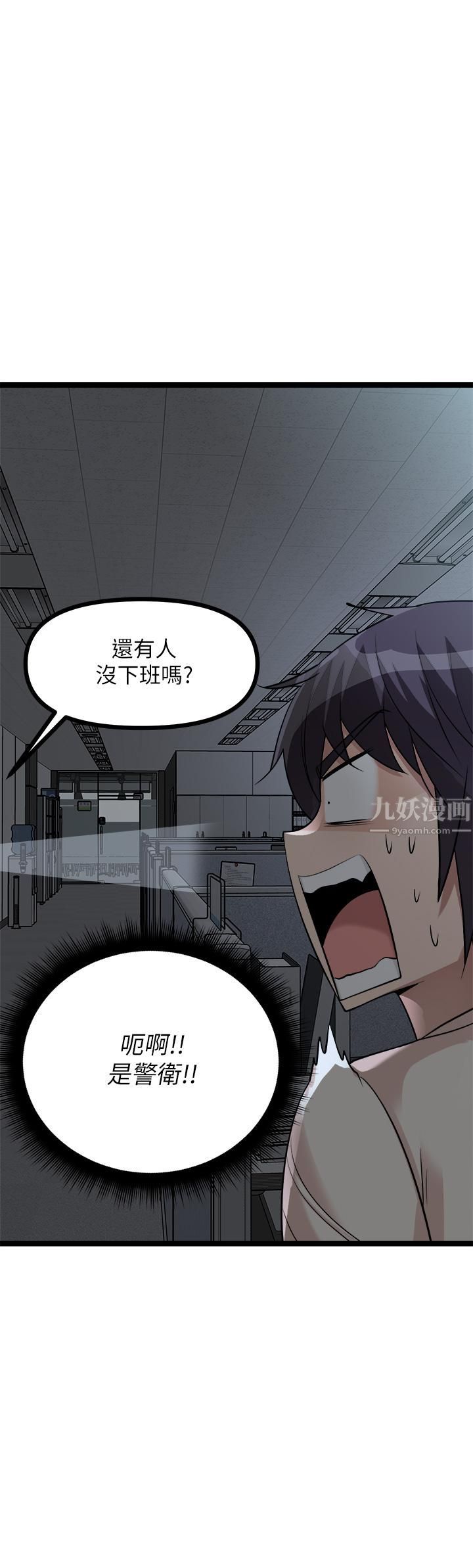 原味拍賣第12話-要我插妳濕答答的穴穴嗎?