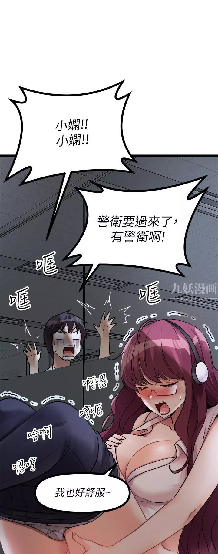 原味拍賣第12話-要我插妳濕答答的穴穴嗎?