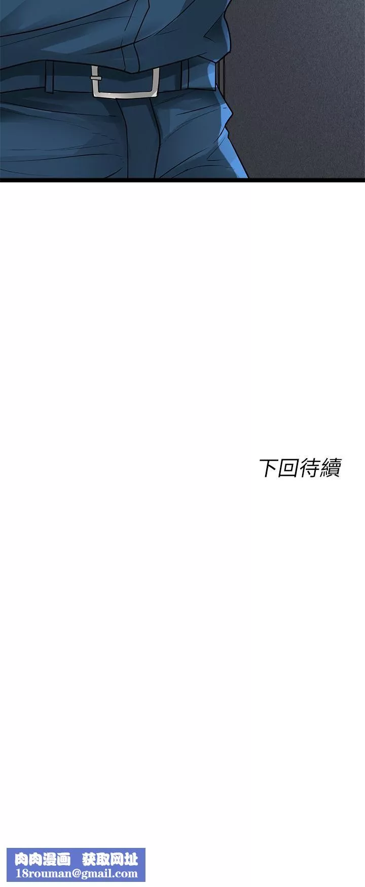 原味拍賣第12話-要我插妳濕答答的穴穴嗎?