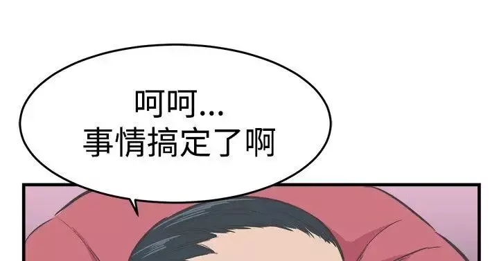 青春男女第22話