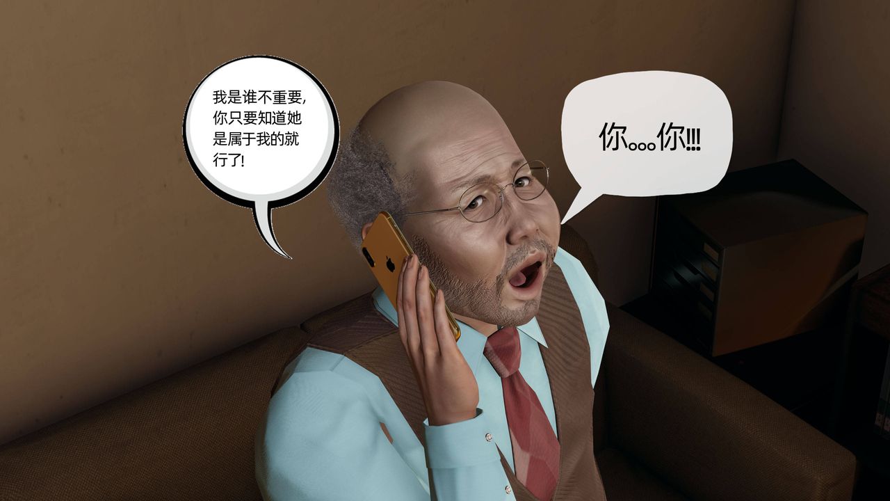 [3D]妈妈是健身教练第12话