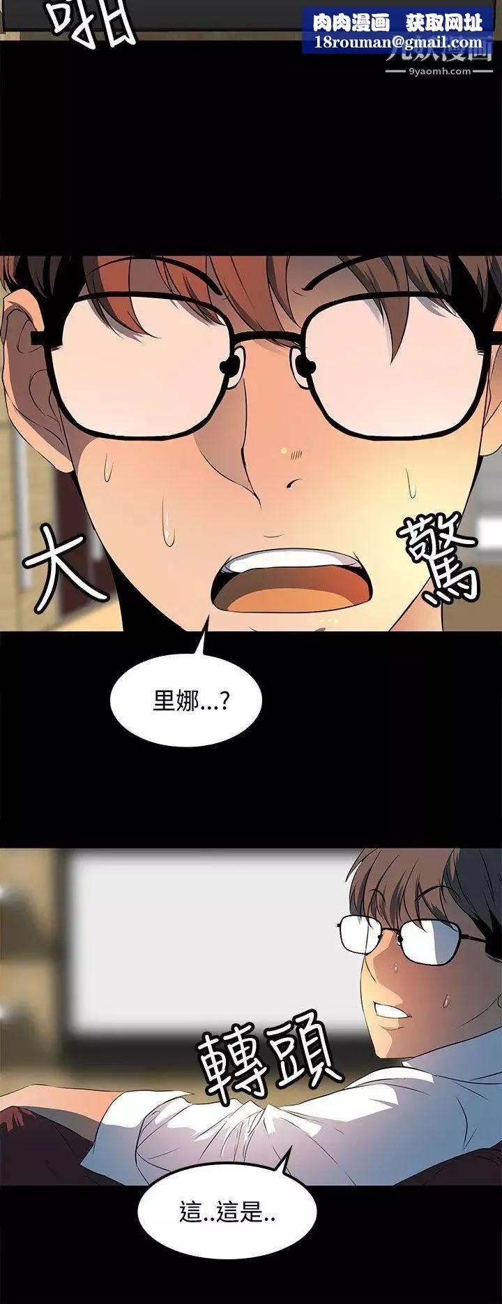 人妻的秘密第24話