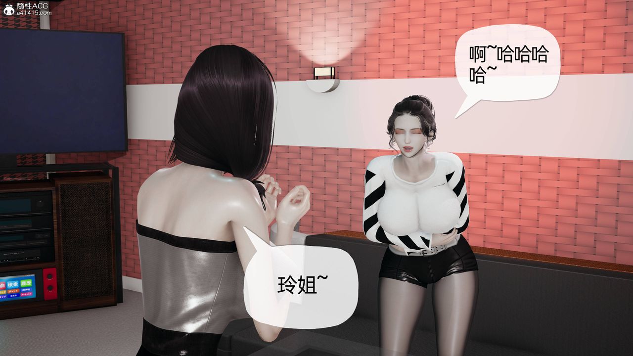 [3D]媽媽是健身教練第13話