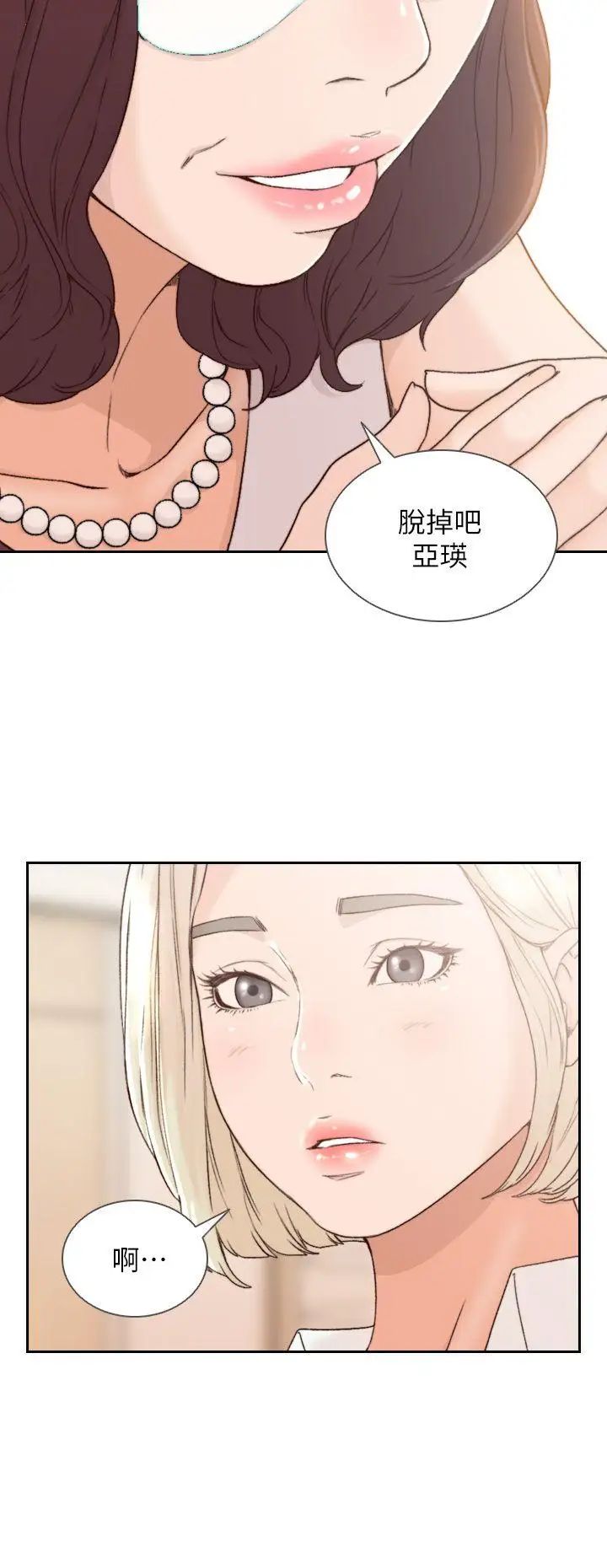 前女友第8話-想念前男友的夜