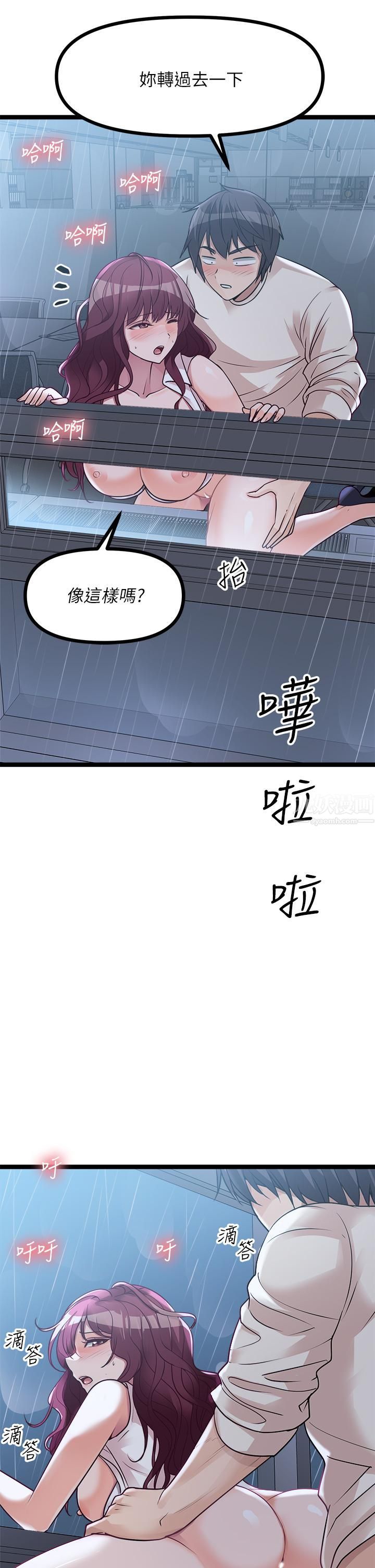 原味拍卖第14话-插得越粗暴越爽