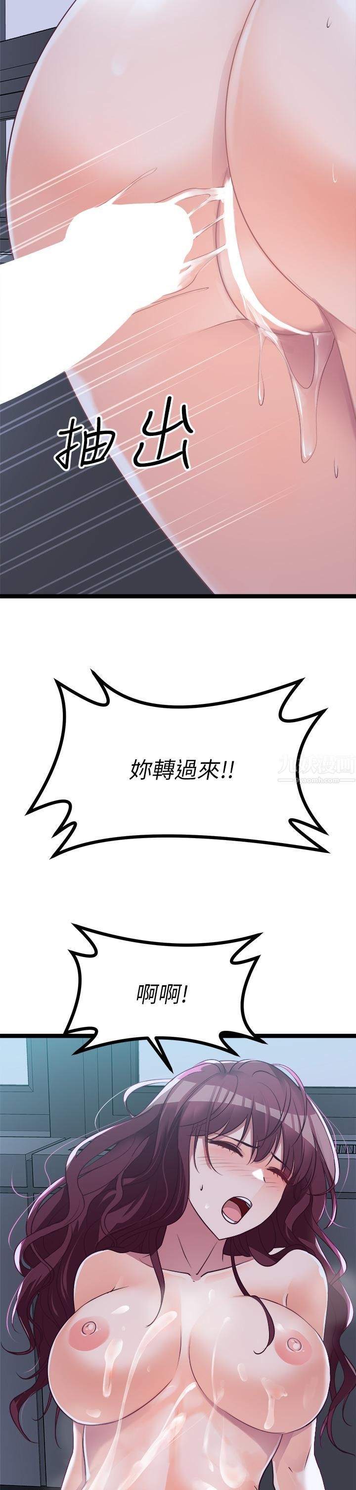 原味拍卖第14话-插得越粗暴越爽