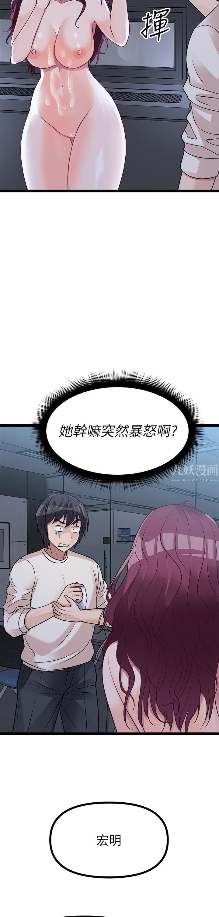 原味拍卖第14话-插得越粗暴越爽