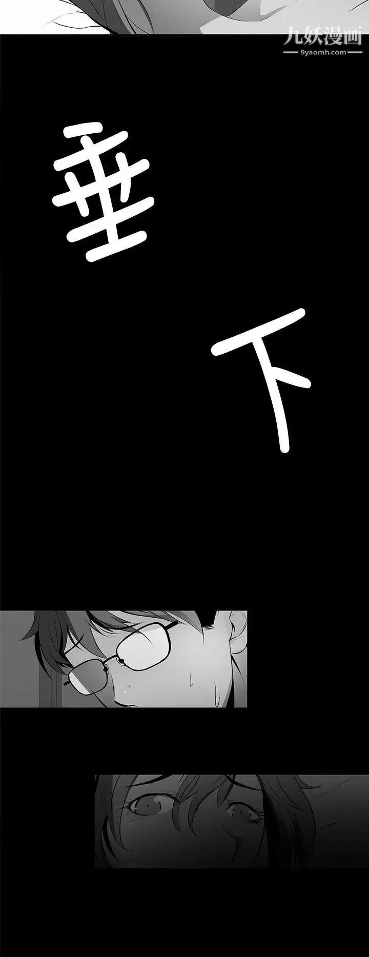 人妻的秘密第27話
