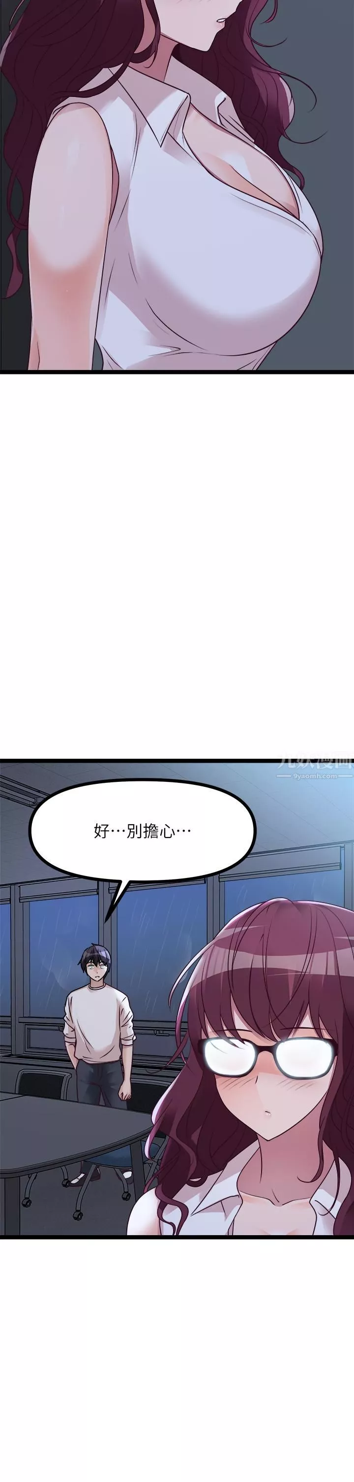 原味拍賣第14話-插得越粗暴越爽