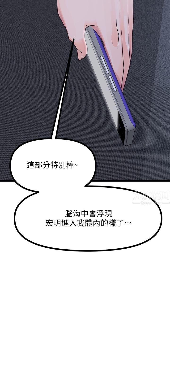 原味拍卖第14话-插得越粗暴越爽