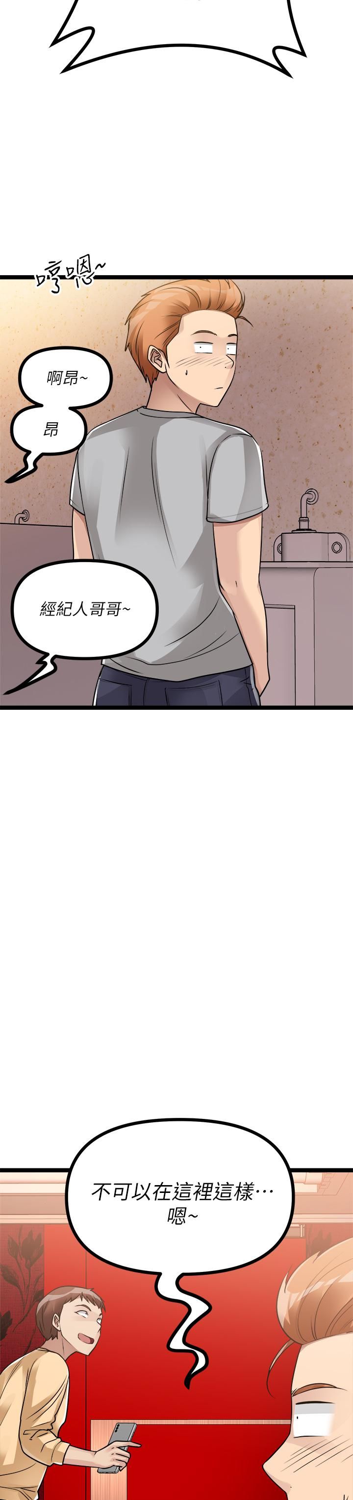 原味拍卖第15话-忍不住在超商坏坏