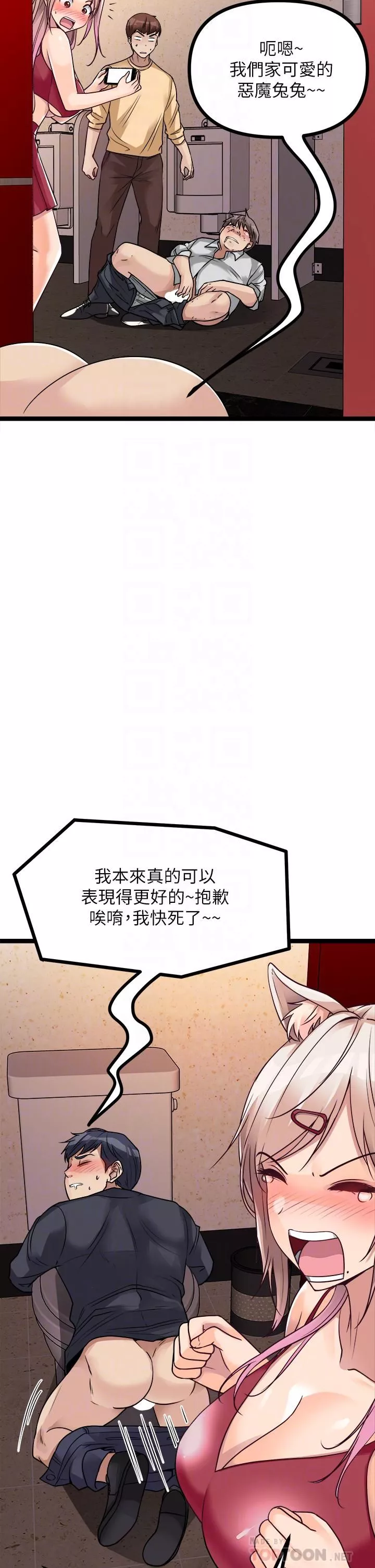原味拍賣第15話-忍不住在超商壞壞