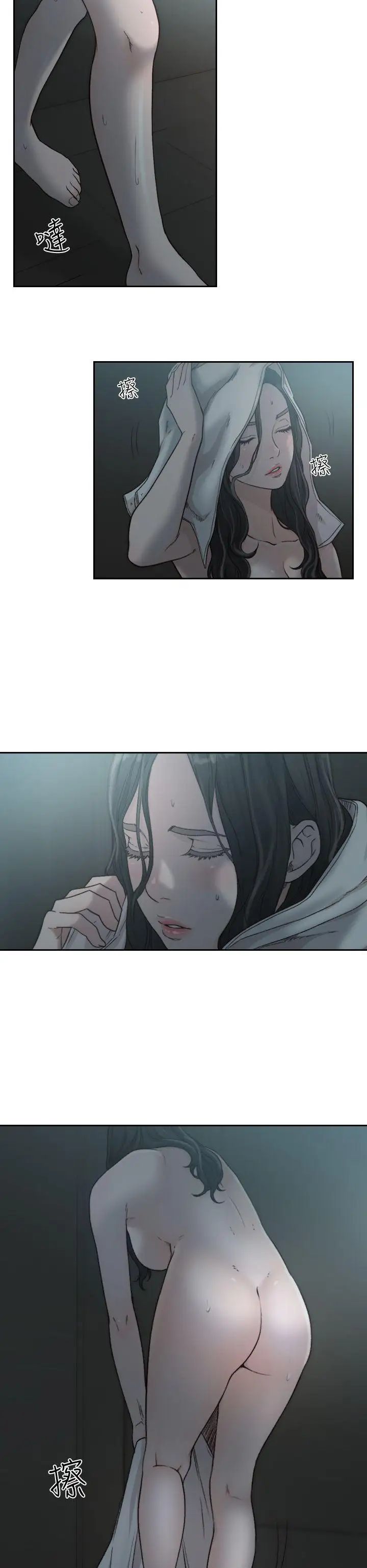 前女友第11话-我不想要只是朋友