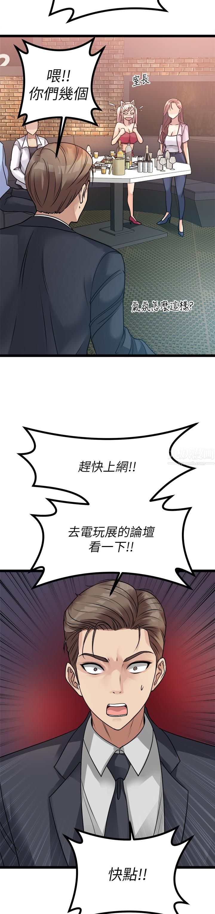 原味拍卖第15话-忍不住在超商坏坏