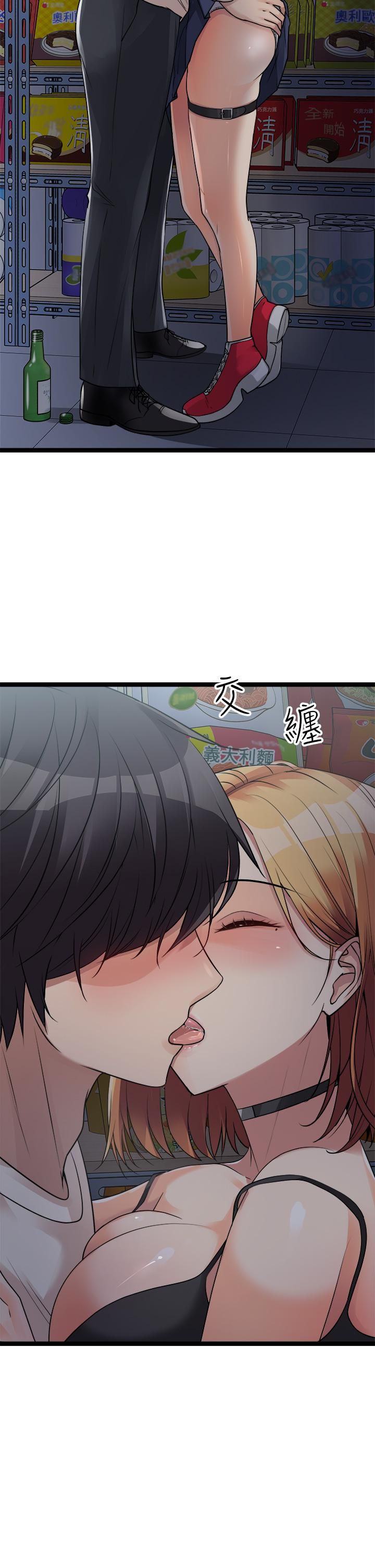 原味拍卖第15话-忍不住在超商坏坏
